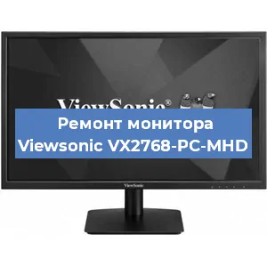 Замена блока питания на мониторе Viewsonic VX2768-PC-MHD в Тюмени
